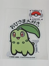 Pokemon B-Side Label Sticker Chikorita Waterproof US SELLER