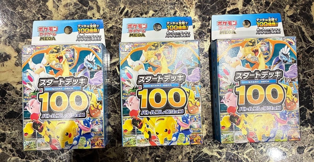 Pokemon Card Game Start Deck 100 Battle Collection Set of 3