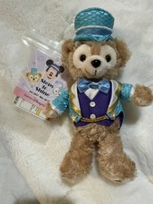 Disneyland Duffy Plush Key Chain New Step to Shine Tokyo Disneysea Japan F/S