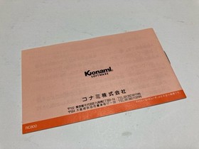 Hyper Olympic Games Boxed CIB Nintendo Famicom FC KONAMI In Stock Japan import