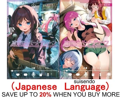 Mayonaka Heart Tune 1-11 Japanese Comic Manga Anime Set Book Masakuni Igarash