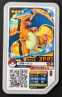 Charizard GR1-007 Pokemon Ga-Ole Disk Arcade Game JAPANESE Nintendo Grand Rush