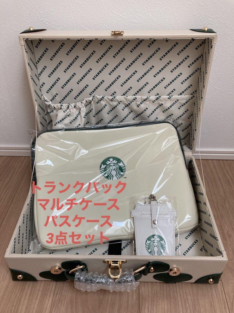 Starbucks My Customize Journey Set Gold members only | eBay Starbucks My Customize Journey Set Gold members only | eBay