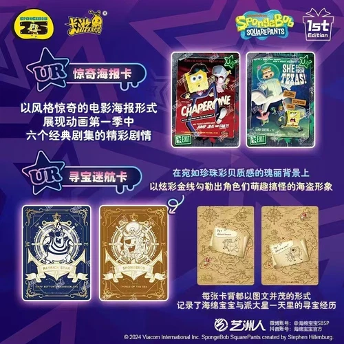 Kayou SpongeBob Schwammkopf Anime Sammlung Sammelkarten 1 Box 18 Stück Neu USA - Bild 7 von 9