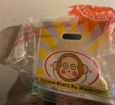 McDonald Hong Kong BANANA OSARU NO MONKICHI Version toy new mini plush