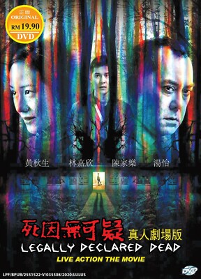 Legal Declared Dead 死因無可疑 (Film) ~ Alle Regionen ~ Brandneu & Fabriksiegel ~ DVD