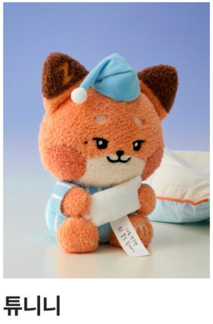 ZEROBASEONE ZB1 ZERONI Pop-up LINEFRIENDS Message Plush Doll