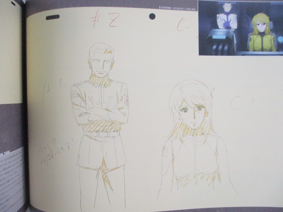 NOBUTERU YUKI アートブック 2冊セット NOBUTERU YUKI アートブック 2冊セット NOBUTERU YUKI アート