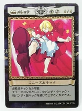 164 Bulleta B.B.Hood Sneads & Kicks Vampire Action Trading Card Game CAPCOM