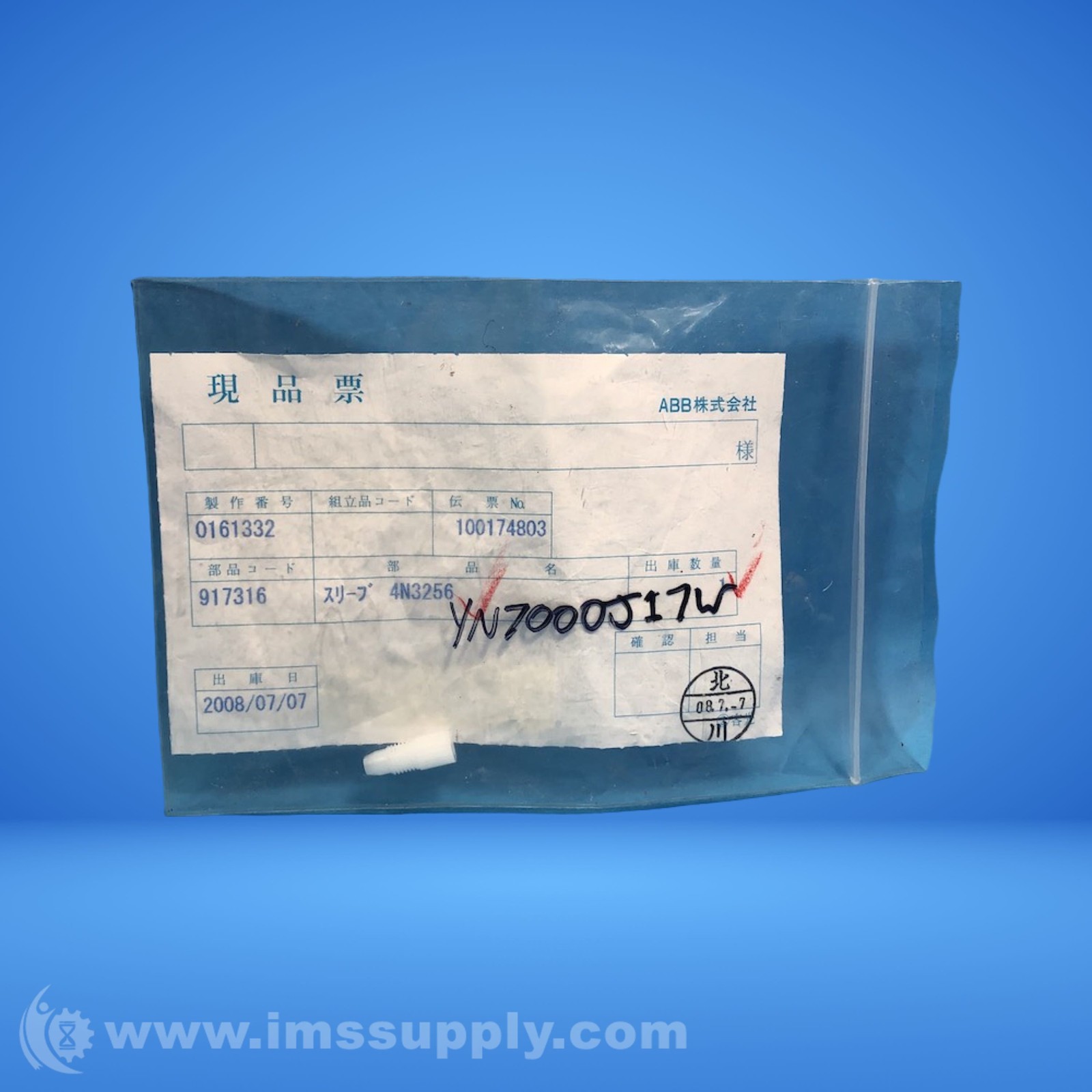 ABB 4N3256 Plastic Bush FNOB