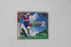 Minna no Golf 2 (Everybody's Golf 2) Sony PlayStation PS1 JPN