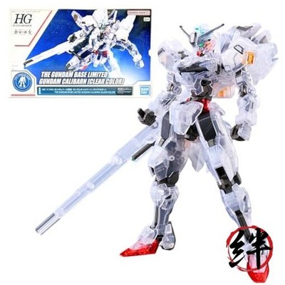 HG 1/144 Gundam Base Exclusive Caliburn Clear Color Witch Mercury Plastic Model