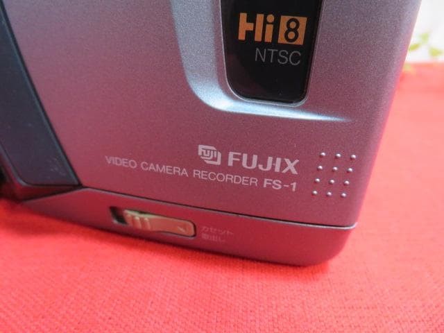 8mmテープのダビングに！ FUJIX ビデオカメラ FS-1 映像機器 ＞ 8ミリ/Hi8/DVビデオカメラ ＞ FUJIX FS-1 Hi8ビデオカメラ