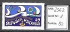 Plattenfehler Ank.2362 Gindl Nr.1 + ähnlich Gindl Nr.2 postfrisch