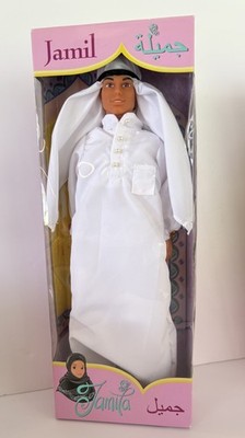 Rare Barbie Type Jamila Arabic Man 11.5  Doll HTF UAE Release Simba Toys New