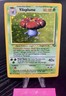 1999 POKEMON JUNGLE #15/64 VILEPLUME HOLO RARE