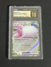 Wigglytuff Pokemon Jungle Holo (Japanese) for sale online | eBay