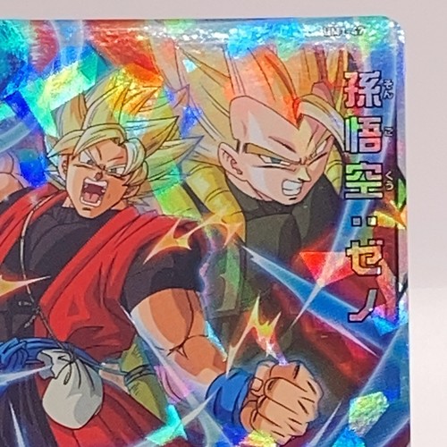 Super Dragon Ball Heros UM1-47 Son Goku Xeno BANDAI Made In Japan Holo F/S - Picture 3 of 10