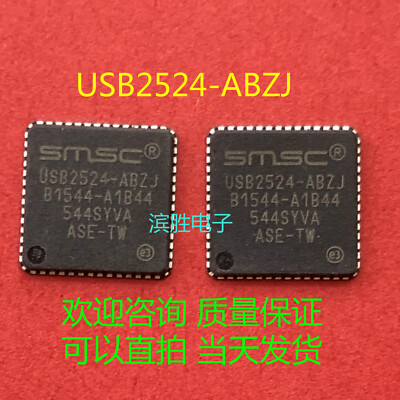 [QTY:3] USB2524-ABZJ IC USB 2.0 MULTISWITCH HUB 56QFN  #T3