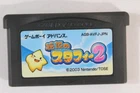 Legendary Starfy 2 Nintendo Gameboy Advance GBA Japan Import US Seller MA616