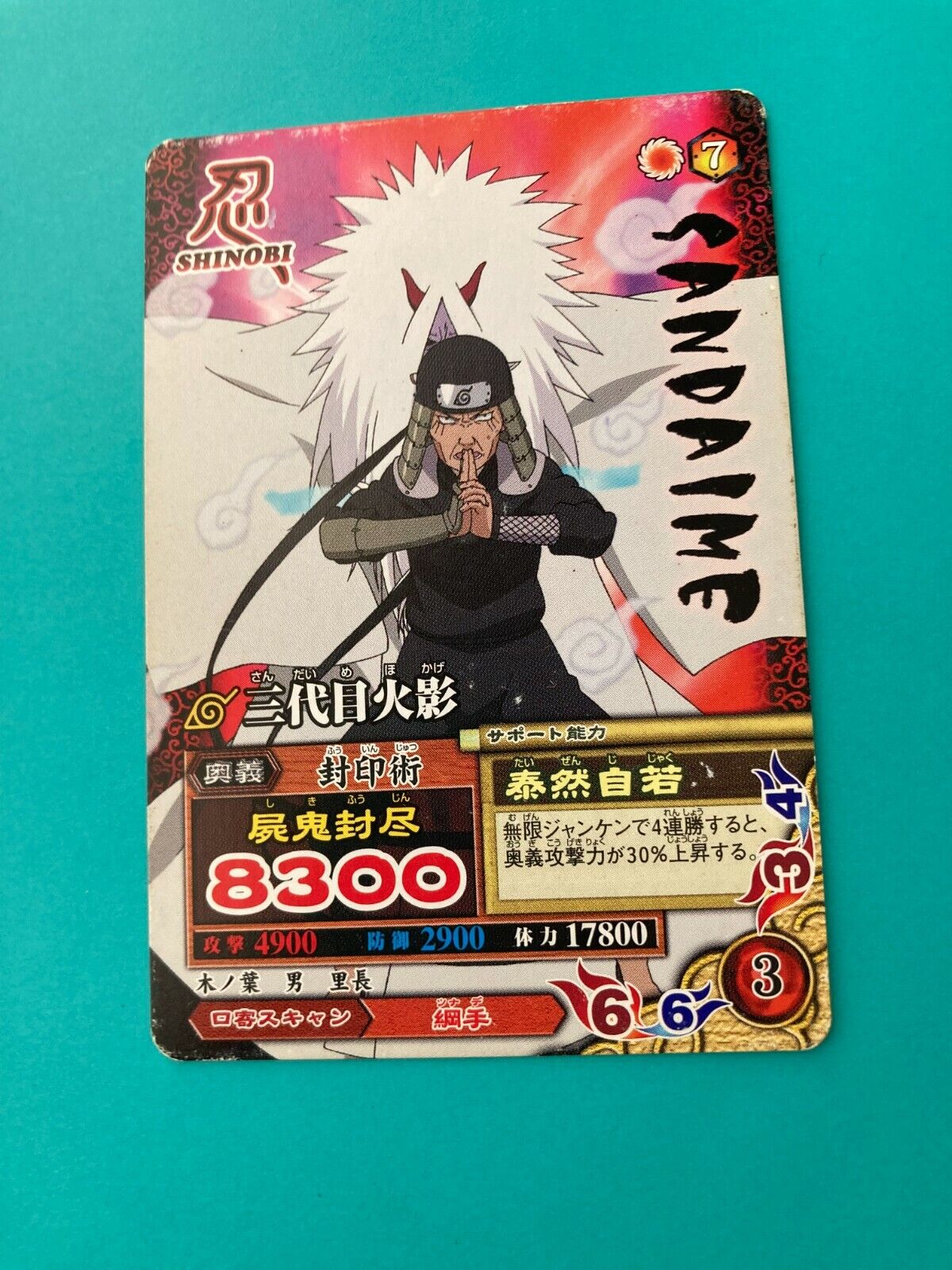 Naruto Card Game The Third Hokage 318 Ultra Raro