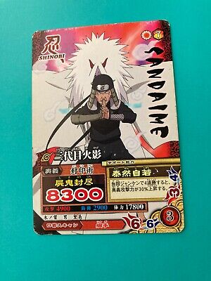 Ameyuri Ringo - 35/77 - NM - Super Rare - Miracle Battle Carddass - Naruto  - C1-57