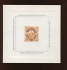 Chicago Penny Post Forgery H Chicago Phil. Society 1935 Lyons Listed DC4126