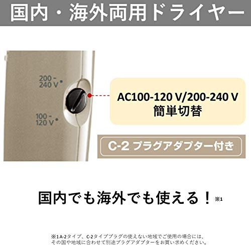 Panasonic Ionity EH-NE4B-N Hair Dryer Dual Voltage Travel Foldable