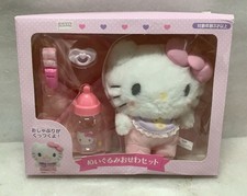 Sanrio Hello kitty Baby Care Plush Doll Set Japan