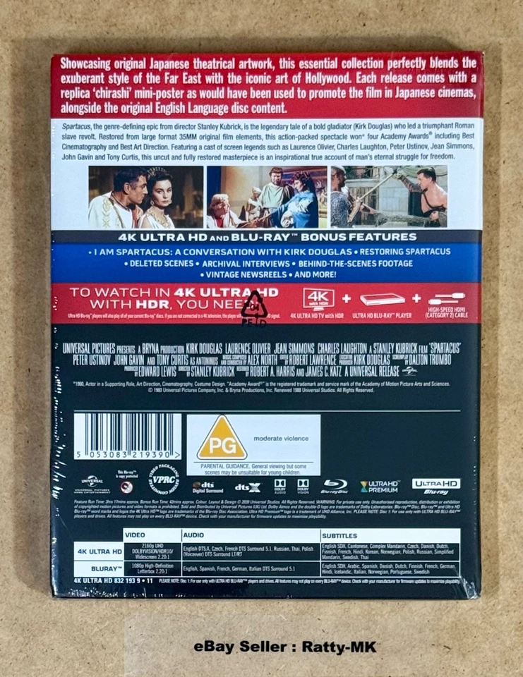 SPARTACUS - HMV (JAPANESE ARTWORK) UK 4K + BLU RAY STEELBOOK - NEW & SEALED - Image 2 of 4