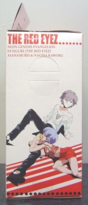 SEGA Evangelion Rei Ayanami Extra Figure THE RED EYEZ 2006 Rare