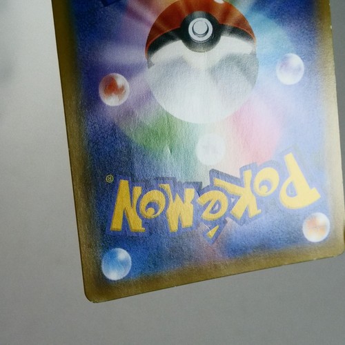 HP) Tea Party Pikachu 325/SM-P Kyoto Promo 2019 Pokemon Card Japanese z196-253 - Picture 13 of 16