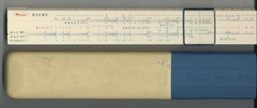 Ricoh 777 Slide Rule - For Stocks (Stock Market): Dividends, Capital, Growth etc - Picture 8 of 10