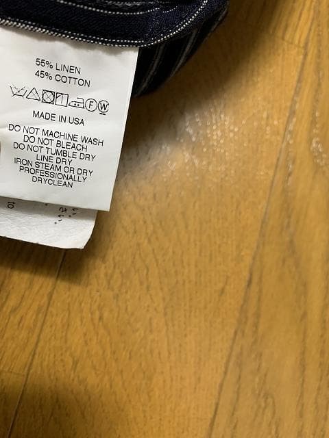 S Excellent Condition 23ss Engineered Garments Ti… - image 5