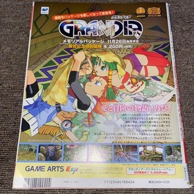 Magazine: Sega Saturn Magazine October 23 1998 Vol.30