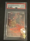 2025 POKEMON JPN SV10-GLORY OF TEAM ROCKET ART RARE TEAM ROCKET'S MEOWTH PSA 10