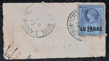Turkey Constantinople QV 40 PARAS on piece #959#