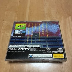 SS Scary rumors at school Hanako-san is here!! Sega Saturn Software CAPCOM