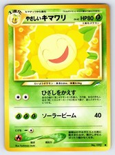Light Sunflora No.192 2001 Japanese Neo Destiny Pokemon Card Vintage - VLP