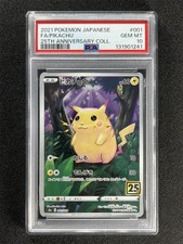 Pikachu 001/028 S8a: 25th Anniversary Collection for sale | eBay