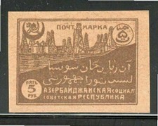 AZERBAIJAN RUSSIA  STAMPS IMPERF MINT NEVER HINGED  NG LOT 12999