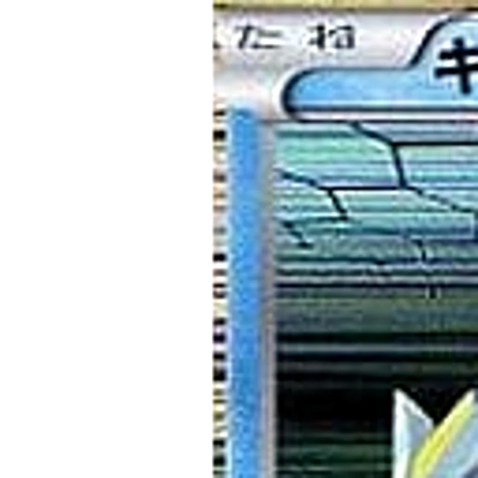 Pokemon Kyurem Holo R 024/066 BW2 Red Collection Japanese Card - Image 2 of 4