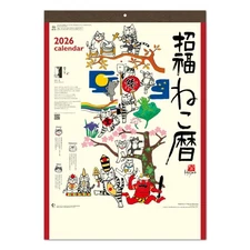 2026  Wall Calendar, Lucky Cat Calendar (Hajime Okamoto), 53.5 x 38 cm