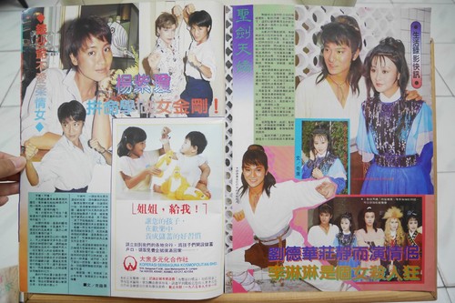 1985 Malaysia Chinese LIFE TV Magazine No.50【生活電視】封面:梅艷芳 Anita Mui Yim Fong - Picture 3 of 11