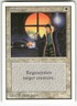 Death Ward Unlimited Edition Common Magic: the gathering Near Mint or Better