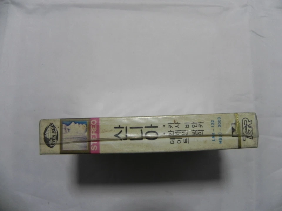 Marisa Sannia - Gold Superdisc 1980 Korea Cassette Tape / SEALED NEW - Image 3 of 4