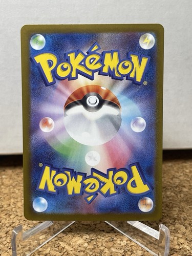 Blaziken AR 101/098 - SV10: Glory of Team Rocket - Pokemon TCG Japanese - Picture 2 of 2