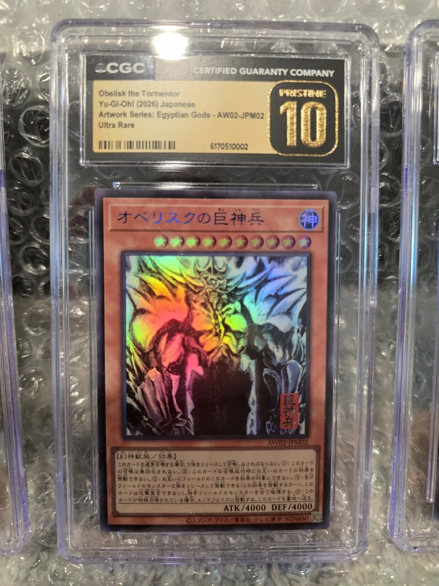 Preços baixos em Obelisk The tormentor RARO Yu-gi-oh! TCG Cartões