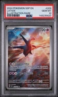 2024 POKEMON SSP EN-SURGING SPARKS ILLUSTRATION RARE #203 LATIOS PSA 10