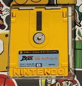 Kamen Rider Black Taiketsu Shadow Moon Famicom Disk System Import US Seller